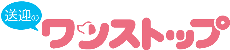 ペットホテル＆トリミング