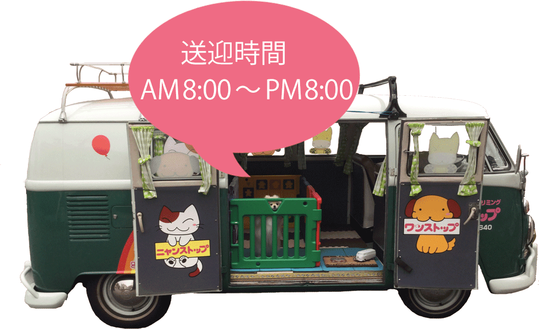 往復だとお得!