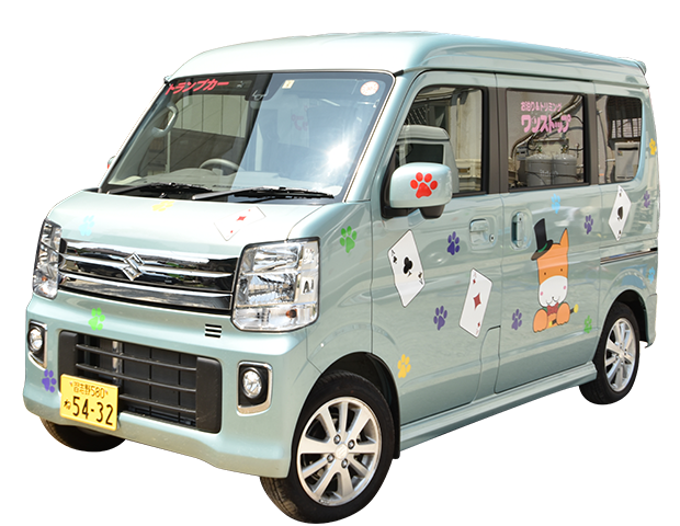 縁の下の力持ち!パワフルカー