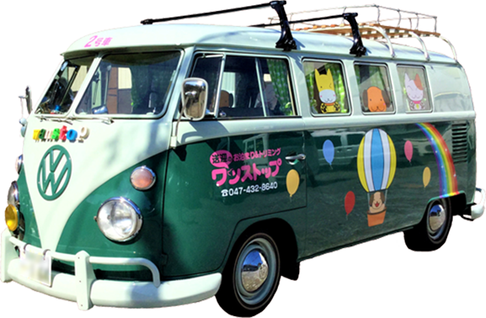 送迎専任スタッフが、安全運転で送り迎え